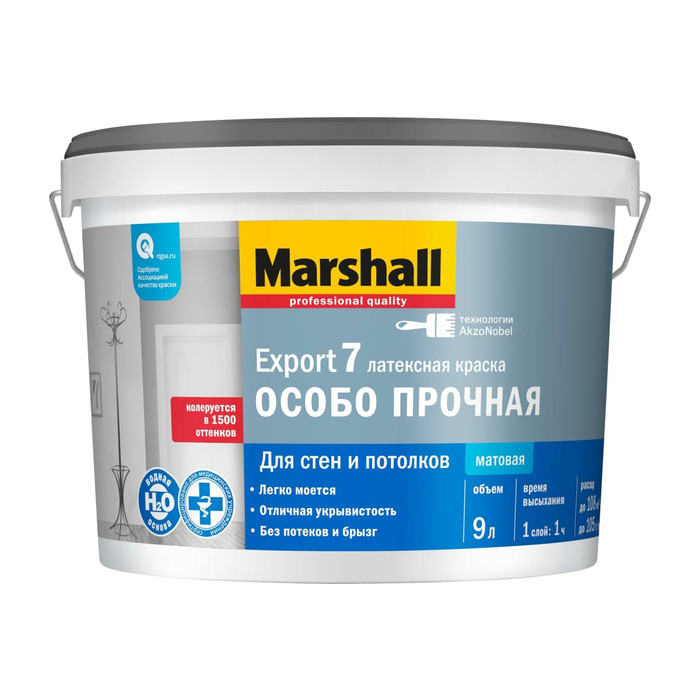 Краска MARSHALL EXPORT 7 (матовая; для внутренних работ; моющаяся; База BW; 9 л) 5248848