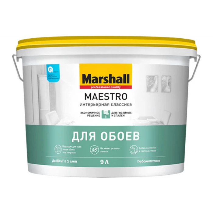 Краска MARSHALL MAESTRO ИНТЕРЬЕРНАЯ КЛАССИКА для внутренних работ, глубокоматовая, база BW, 9 л 5248793
