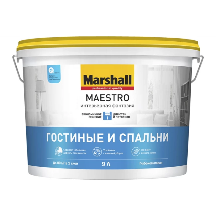 Краска MARSHALL MAESTRO ИНТЕРЬЕРНАЯ ФАНТАЗИЯ для внутренних работ, матовая, база BW 9 л 5248795
