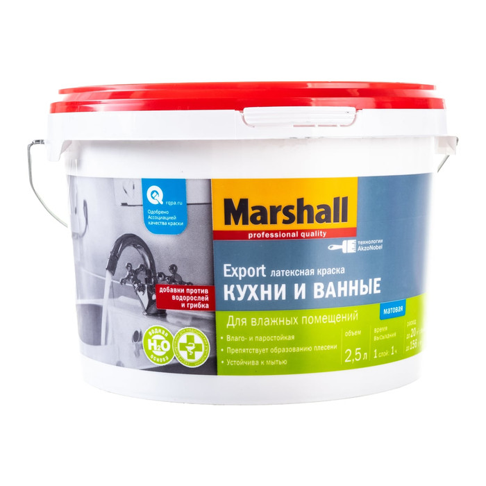 Краска MARSHALL для кухни и ванной, влагостойкая, интерьерная, баз BW, 2.5 л 5183646 фото 8