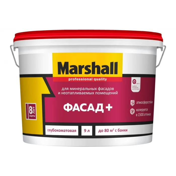 Краска MARSHALL ФАСАД+ (для наружных работ; в/э; база BW; 9 л) 5261348