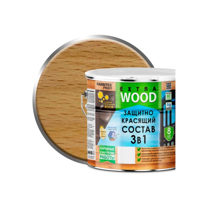 Защитно-красящий состав 3в1 FARBITEX EXTRA (бесцветный; 3 л) 4300007416
