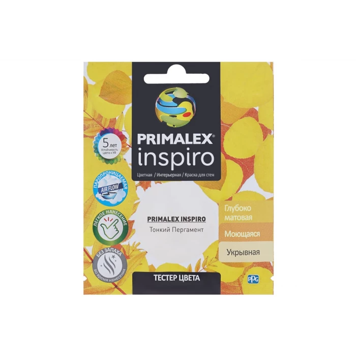 Краска PRIMALEX Inspiro Голубой PMX-I18