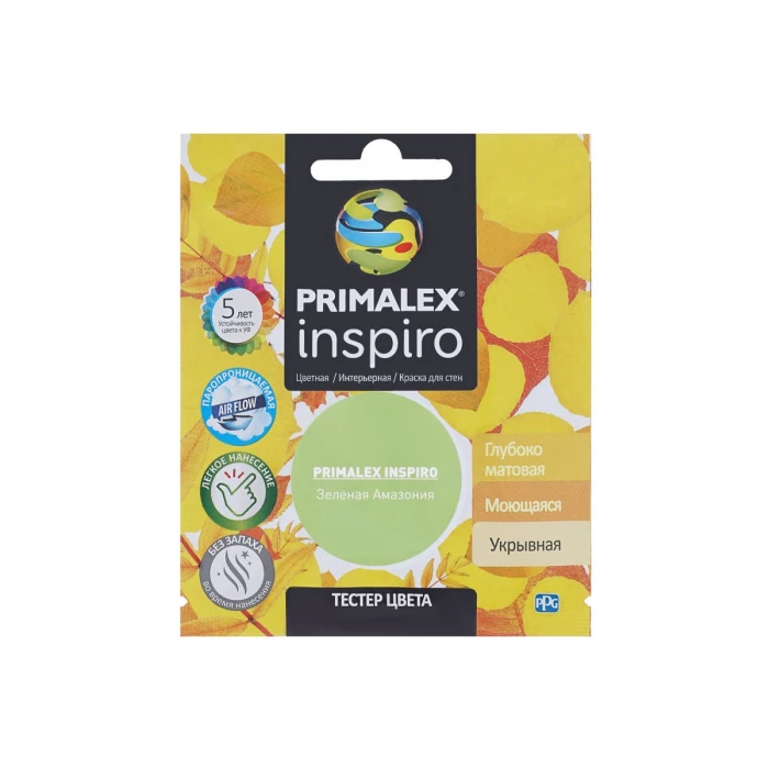 Краска PRIMALEX Inspiro Зеленая Амазония PMX-I29