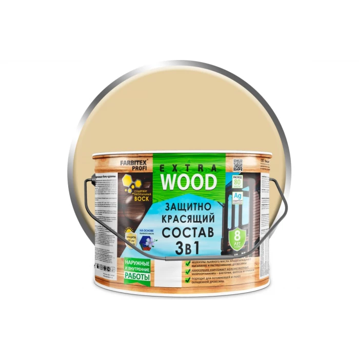 Защитно-красящий состав 3в1 FARBITEX EXTRA (ваниль; 9 л) 4300007649