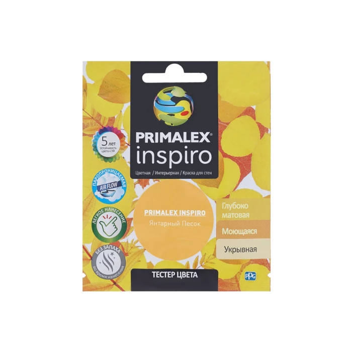 Краска PRIMALEX Inspiro Янтарный Песок PMX-I5