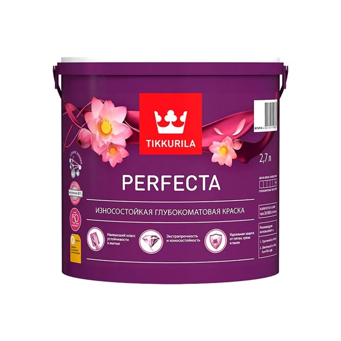 Краска TIKKURILA PERFECTA износостойкая, интерьерная, глубокоматовая, база A 2,7 л 700010599 51845