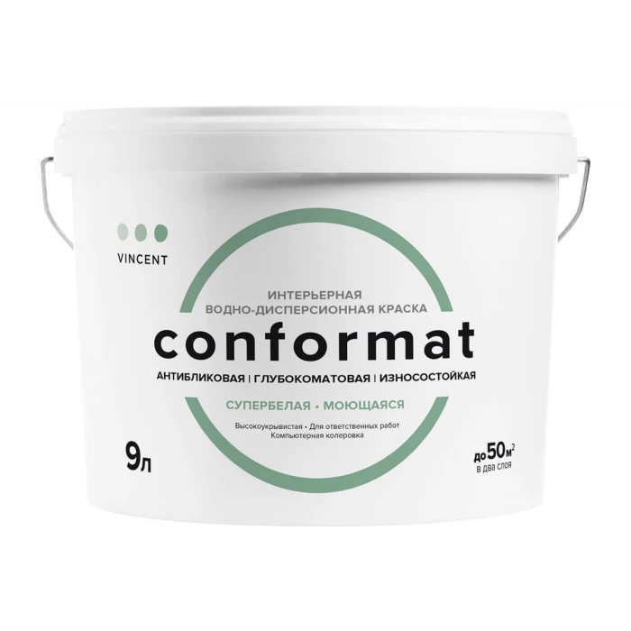 Краска VINCENT CONFORMAT интерьерная, антибликовая, износостойкая, глубокоматовая, база A 9 л 098-010
