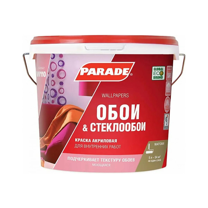 Краска акриловая PARADE W110 Обои & Стеклообои база А 5 л Россия 90002825589