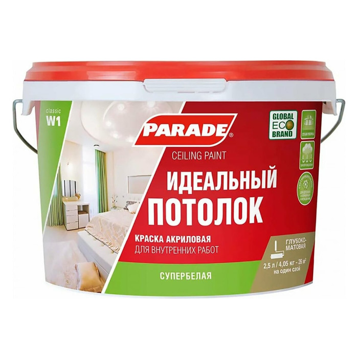 Краска акриловая белая матовая PARADE W1 Идеальный потолок 2,5 л Россия 90002002304