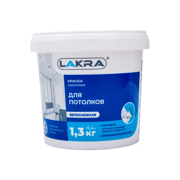 Краска акриловая для потолков ЛАКРА белоснежная 1,3 кг ЛА-00000029