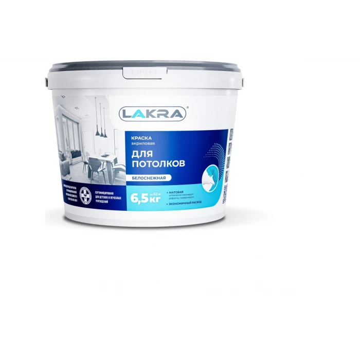 Краска акриловая для потолков ЛАКРА белоснежная 6,5 кг ЛА-00000032