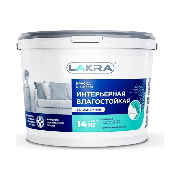 Краска акриловая интерьерная влагостойкая ЛАКРА белоснежная 14 кг ЛА-00000035