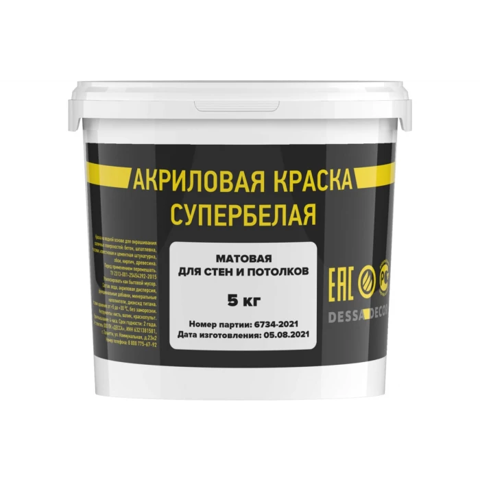 Краска акриловая супербелая DESSA DECOR матовая 5 кг 705632
