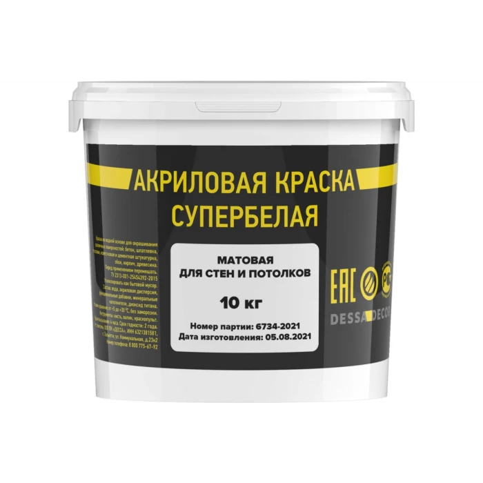 Краска акриловая супербелая матовая DESSA DECOR 10 кг 7056468