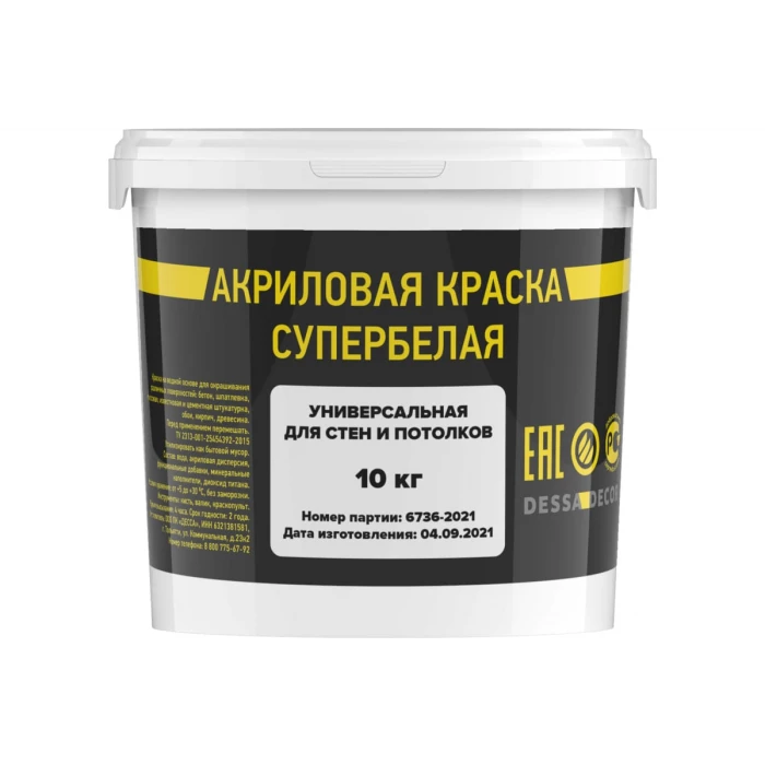 Краска акриловая супербелая фасадная DESSA DECOR 10 кг 705633