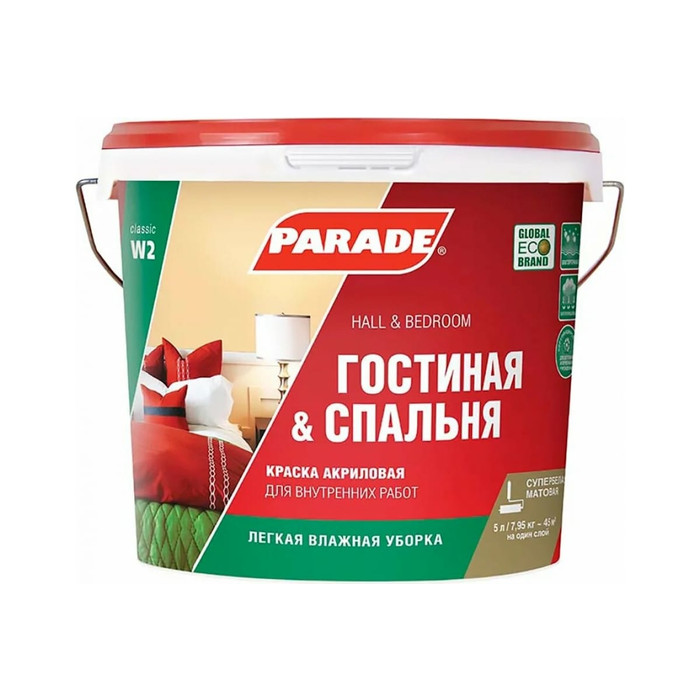 Краска белая акриловая матовая PARADE W2 Гостиная & Спальня 5 л Россия 90002002313