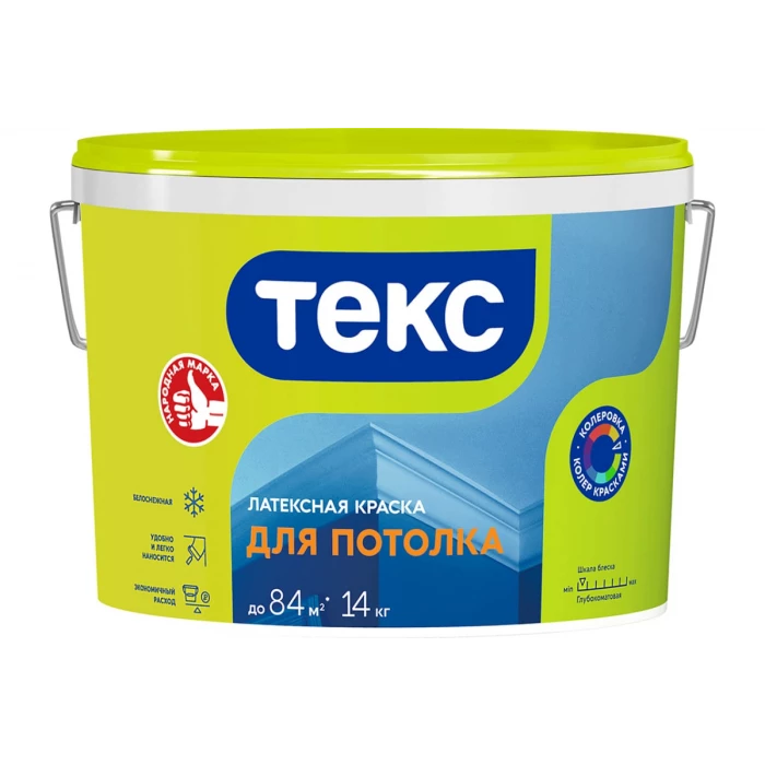 Краска в/д для потолков Текс универсал 14 кг 19020