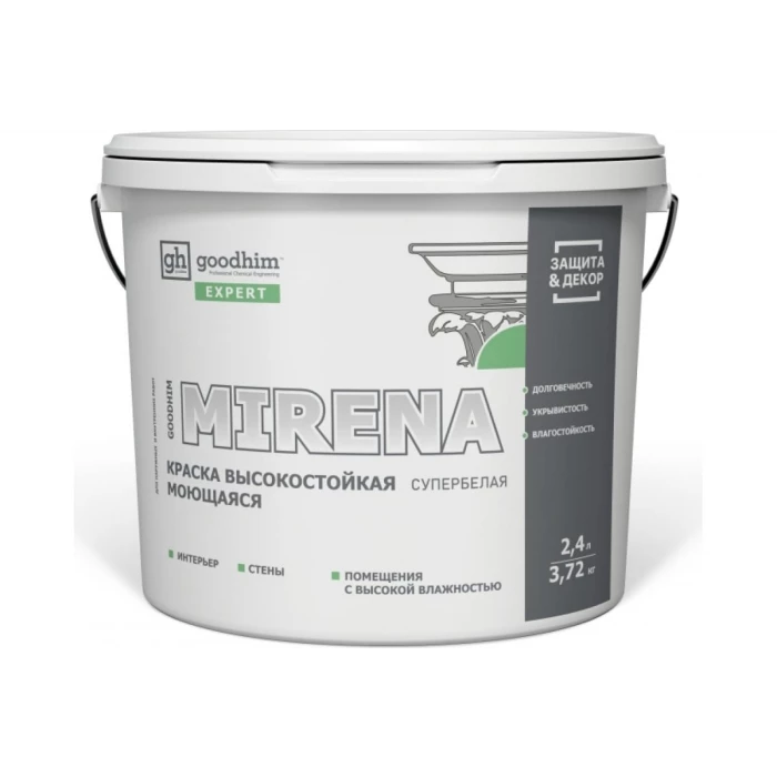 Краска высокостойкая моющаяся супербелая GOODHIM EXPERT MIRENA, 2,4 л/3,72 кг 70910