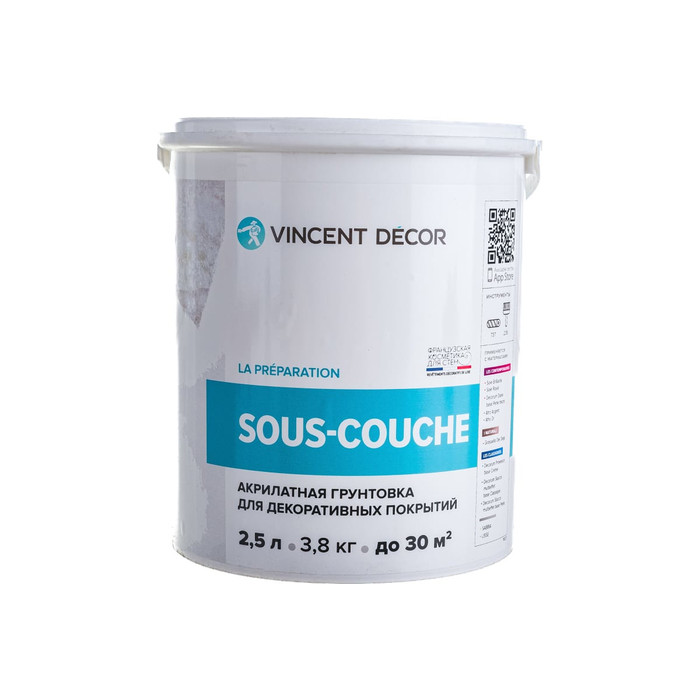 Краска грунт VINCENT DECOR SOUS COUCHE укрывная для декоративных штукатурок 2,5л 103-072