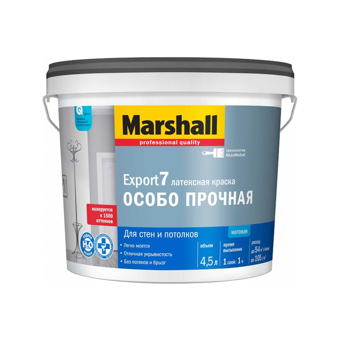 Краска для внутренних работ MARSHALL EXPORT 7 (матовая; моющаяся; База BW; 4.5 л) 5248846