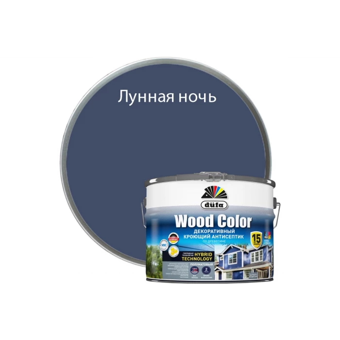Кроющий антисептик Dufa WOOD COLOR лунная ночь 9 л МП00-007423