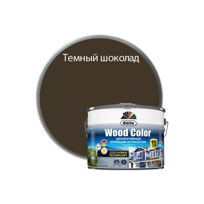 Кроющий антисептик Dufa WOOD COLOR тёмный шоколад 9 л МП00-007426