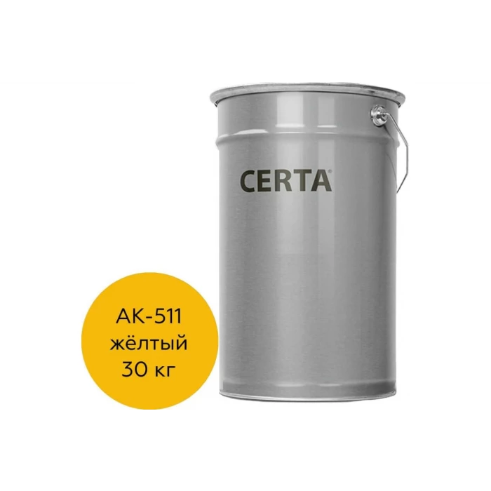 Краска для дорожной разметки Certa АК-511, желтый, 30 кг A51101130