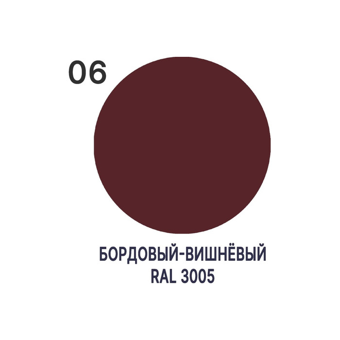 Краска для дорожной разметки MALARE АК-511 (вишнево-бордовый; 12.5 кг) 2015147336231 фото 4