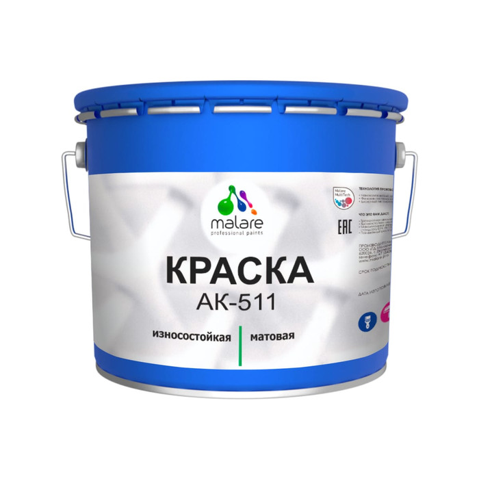Краска для дорожной разметки MALARE АК-511 (коричневый; 12.5 кг) 2015147336071