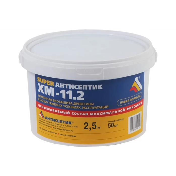 Невымываемый антисептик Антисептик Super ХМ-11.2 ведро 2,5 кг БП-00005606