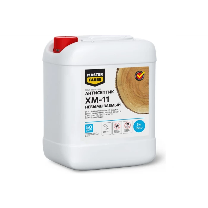 Невымываемый антисептик для защиты древесины в тяжёлых условиях эксплуатации MASTER FARBE ХМ-11 5 кг 4631159427293