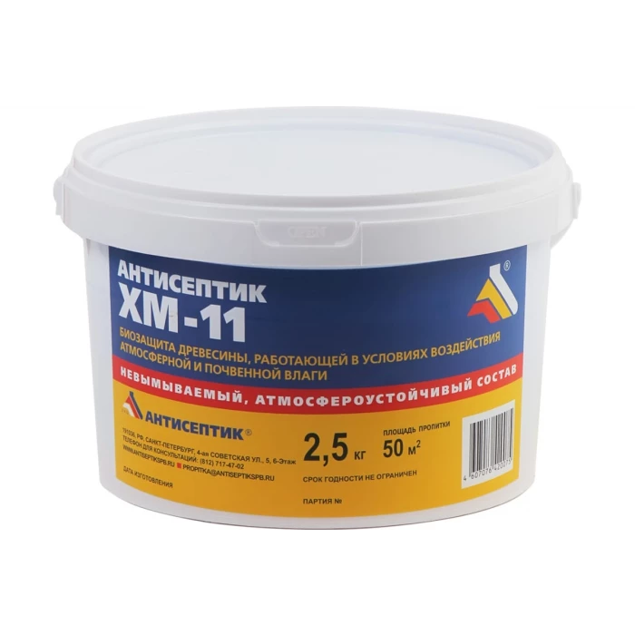 Невымываемый антисептик ЗАО