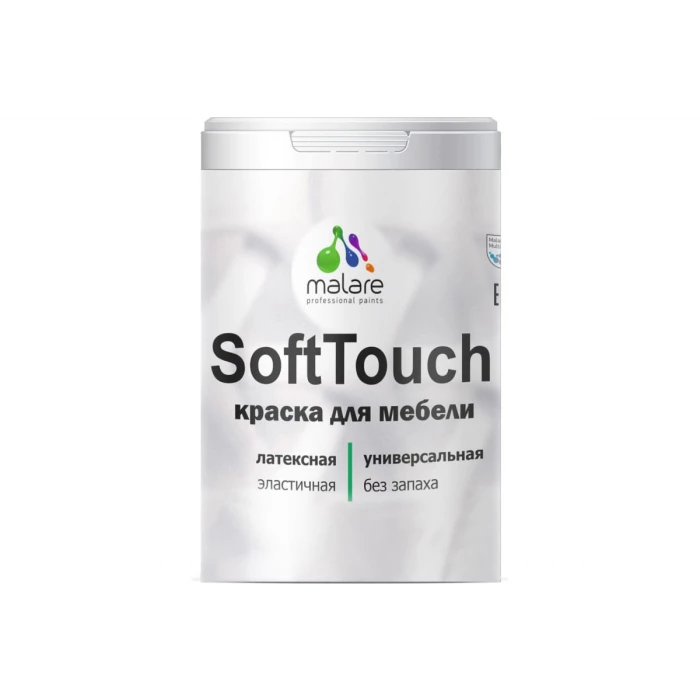 Краска для мебели, кухонных фасадов MALARE SoftTouch (фиалковый; 10 кг) 2036744735128