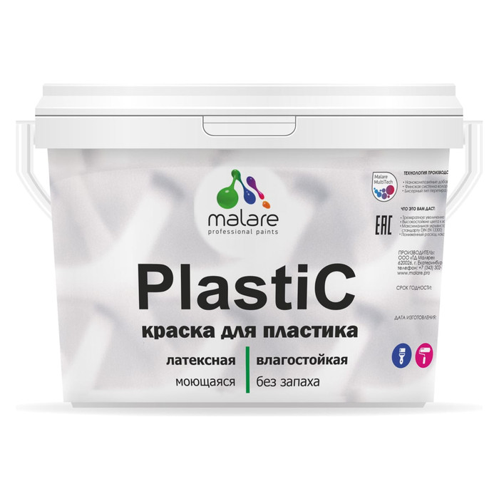 Краска для пластика MALARE PlastiC (освежающий зеленый; 10 кг) 2036744710415