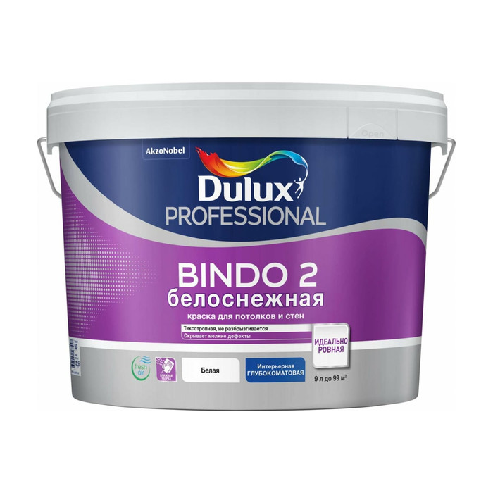 Краска для потолка и стен DULUX BINDO 2 белоснежная, глубокоматовая 9 л 5302494