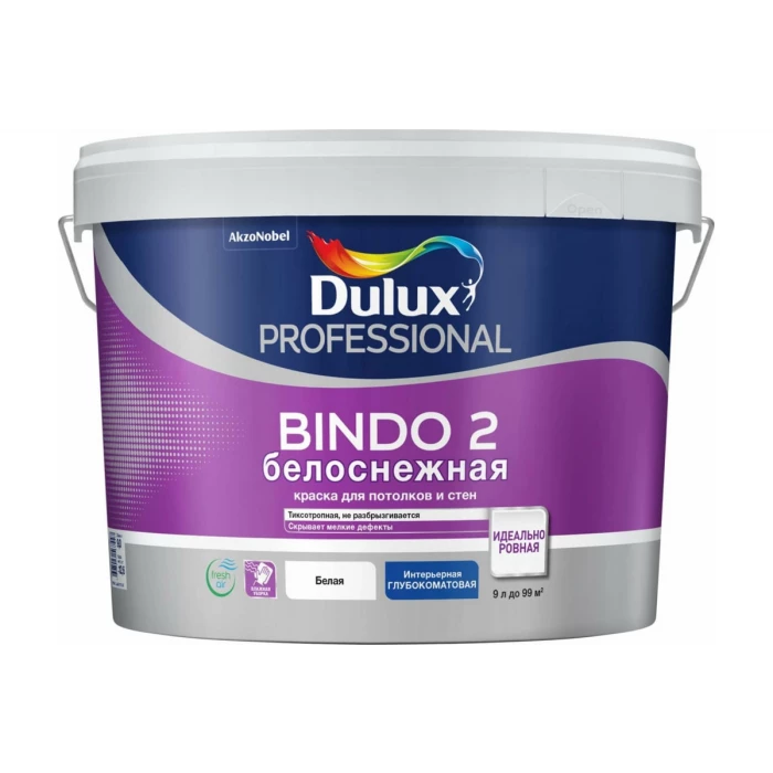 Краска для потолка и стен DULUX BINDO 2 белоснежная, глубокоматовая 9 л 5302494