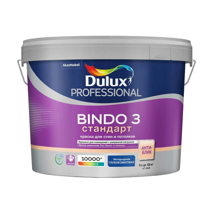 Краска для потолка и стен DULUX BINDO 3 (матовая; белая; база BW; 9 л) 5302489