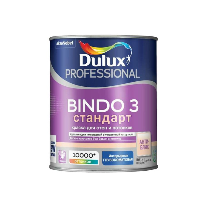 Краска для потолка и стен DULUX BINDO 3 глубокоматовая, белая, база BW 1 л 5309019