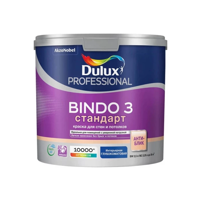 Краска для потолка и стен DULUX BINDO 3 глубокоматовая, белая, база BW 2,5 л 5309064
