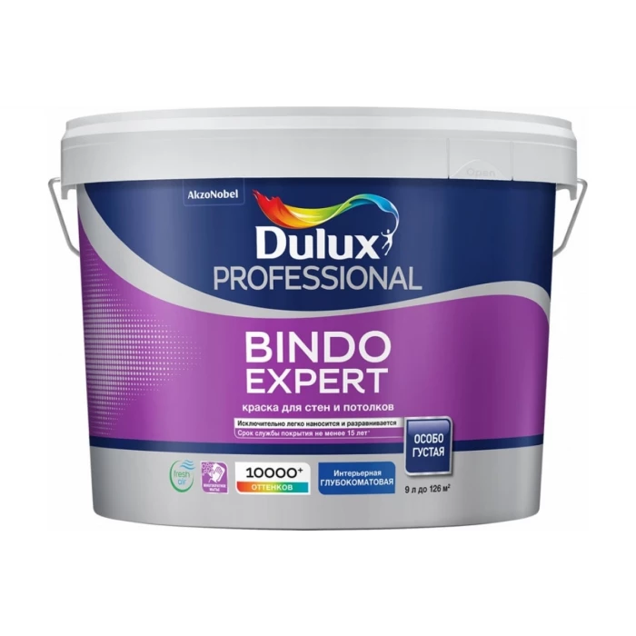 Краска для потолка и стен DULUX BINDO EXPERT, глуб/матовая, белая, база BW 2,5л 5322579