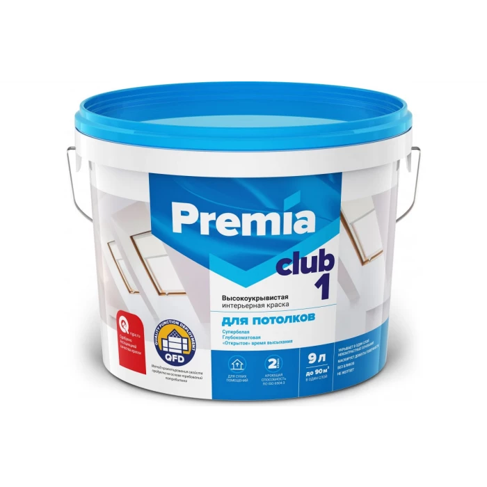 Краска для потолков Premia Club белая, ведро 9 л О03892