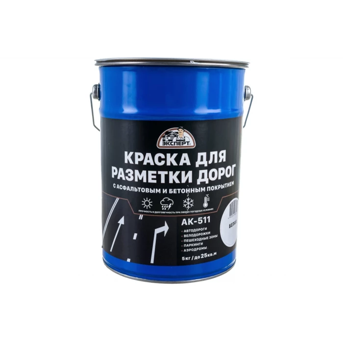 Краска для разметки дорог ЭКСПЕРТ белая 5 кг 31092