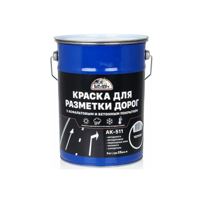 Краска для разметки дорог ЭКСПЕРТ черная 5 кг 31094