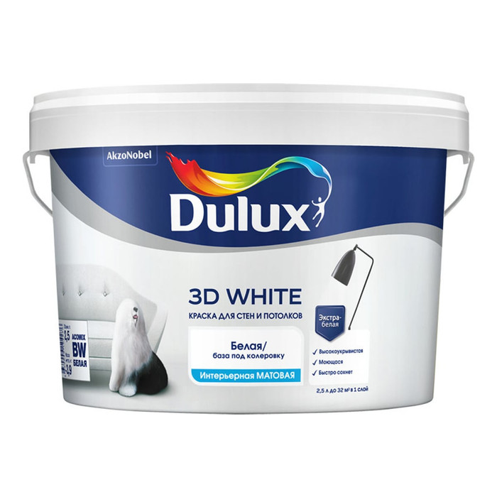 Краска для стен и потолков Dulux 3D WHITE ослепительно белая, матовая, база BW (2,5л) 5701640 фото 2