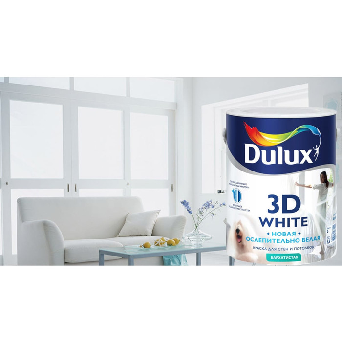 Краска для стен и потолков Dulux 3D WHITE ослепительно белая, матовая, база BW (2,5л) 5701640 фото 4