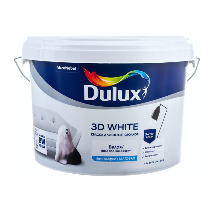 Краска для стен и потолков Dulux 3D WHITE ослепительно белая, матовая, база BW (2,5л) 5701640