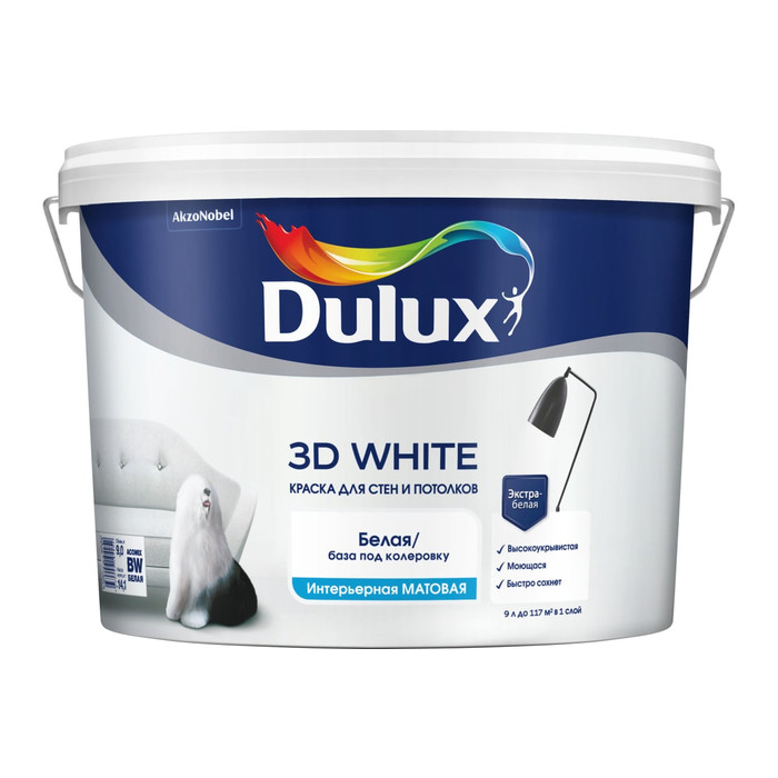 Краска для стен и потолков Dulux 3D WHITE ослепительно белая, матовая, база BW 9 л 5701638