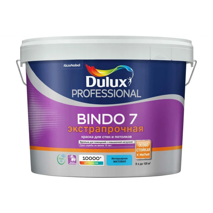 Краска для стен и потолков DULUX BINDO 7, износостойкая, матовая, белая, база BW 9 л 5302491
