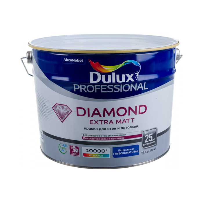 Краска для стен и потолков Dulux DIAMOND EXTRA MATT глубокоматовая, база BW, 9 л 5717199 фото 2